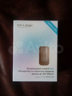 Wi-Fi адаптер TP-link TL-WN723N