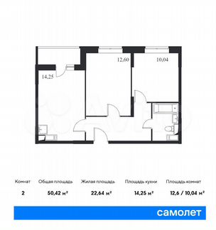 2-к квартира, 50.4 м², 10/14 эт.