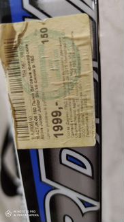 Беговые лыжи Nordway 150 см