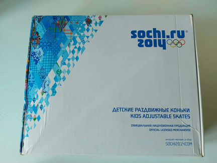 Коньки Bosco Sochi 2014 р 29-33