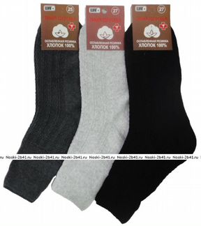 Носки мужские с ослабленной резинкой светло-серые