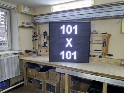 Белый led экран для уличной рекламы 1 x 1 метр