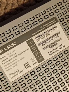 Роутер tp-link archer c20