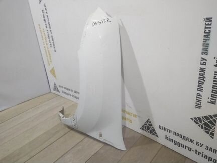 Крыло переднее левое Рено Дастер Renault Duster