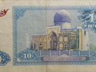 Банкнота 10 сум Узбекистан 1994 г объявление продам