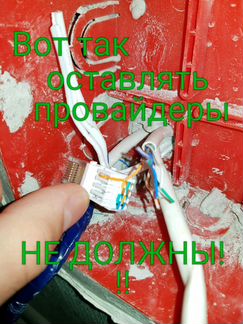Сборка пк и электрощитов, наладка интернета