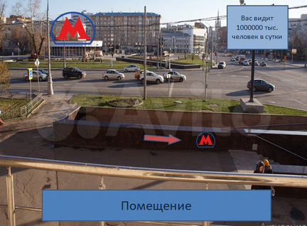 Продажа торгового помещения