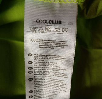 Пижама Cool Club новая, рост 170