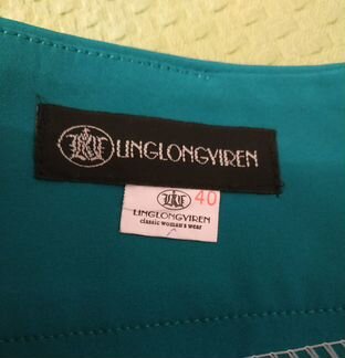 Юбка карандаш 44 р