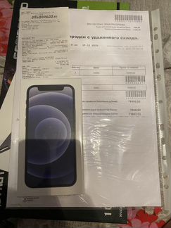 iPhone 12 mini 128gb