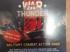 War Thunder код