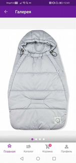 Конверт осень/весна Leo