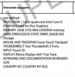 MacBook Air 2020 i5, 16gb, 256 SSD