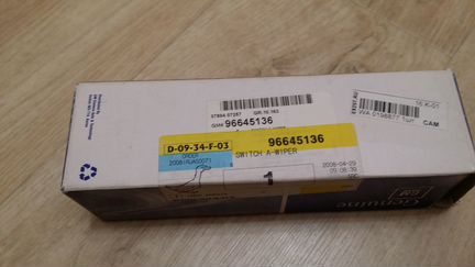 Переключатель подрулевой Эпика 96645136