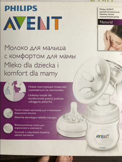 Ручной молокоотсос Philips avent Natural SCF330/20