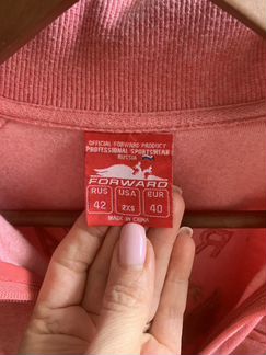 Костюм спортивный Forward