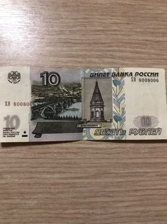 Купюры