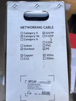 Внешняя витая пара Netlan