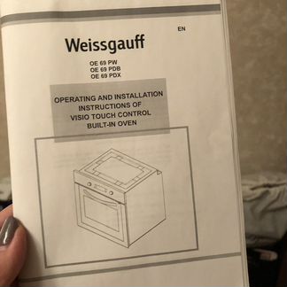 Встраиваемый духовой электрический шкаф