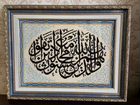 Мусульманские картины вышивка крестом объявление продам