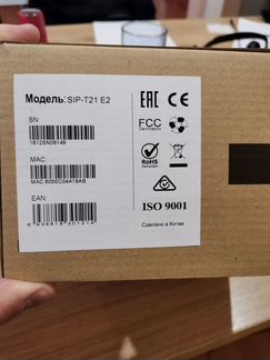 Yealink SIP T-21 Е2