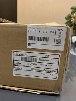 Решётка радиатора BMW X7 G07