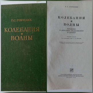 Учебная литература