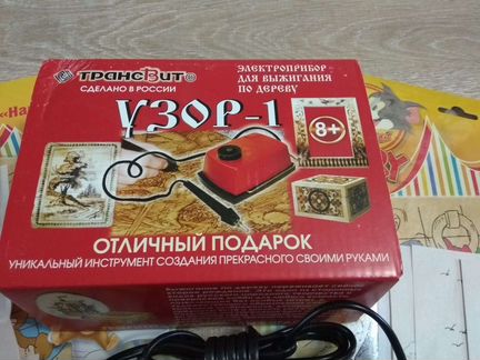 Прибор для выжигания по дереву Узор + фанера