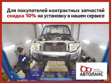 Стеклоподъемник двери задний левый Nissan Teana