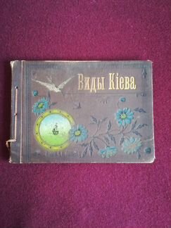 Сувенирный альбом 