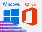 Windows 10 Pro retail + Microsoft Office 2019 Pro