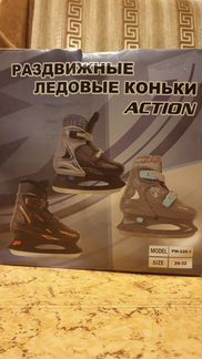 Детские раздвижные коньки р. 29-32