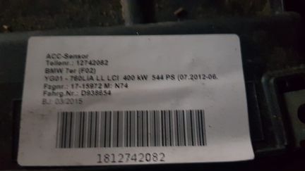 Передняя панель телевизор BMW F01 F02