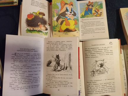 Книги пакетом 16 шт. для 5-10 лет