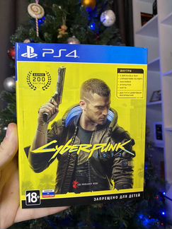 Cyberpunk 2077 (игра ps4/ps5) Киберпанк