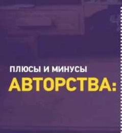 Записки старого инфоцыгана. Александр Залогин
