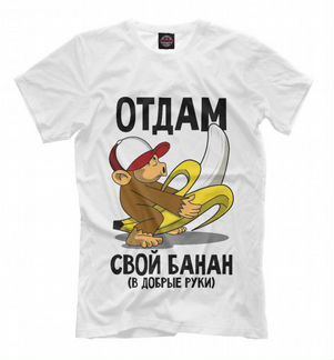 Футболка с принтом банан