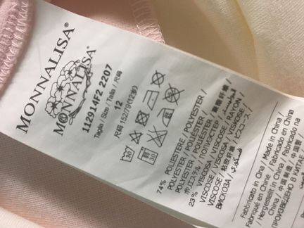 Платья Monna Liza, Miss Grant, Gucci