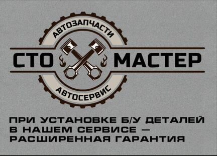 Кронштейн Форд Транзит 2.2 TDCi