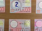 Проездные билеты 2002 2005 годы