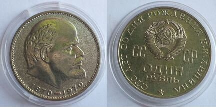 Ленин-100, Победа-30, Махтумкули