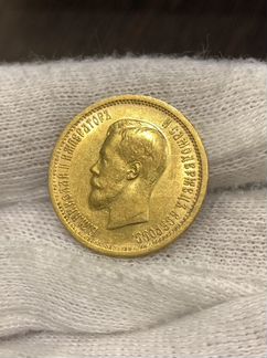 Золотая монета 10 рублей николай 2