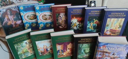 Книги веды йога Бхагавад Гита