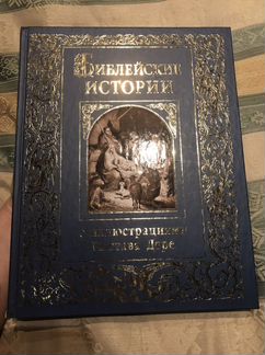 Книги по истории, религии, искусству новые