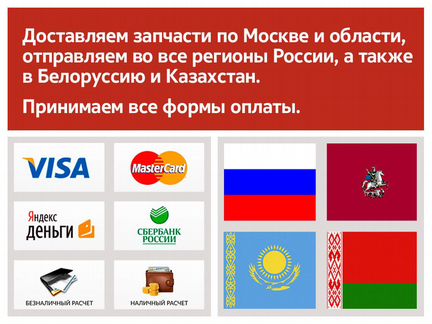 Трапеция стеклоочистителя Mitsubishi Pajero 3