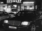 Mercedes-Benz S-класс 2.8 AT, 1997, 300 000 км объявление продам