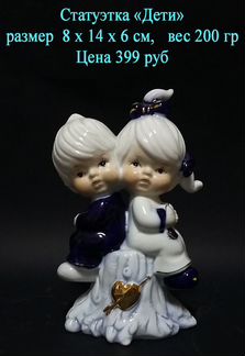 Фарфоровые фигурки, новые