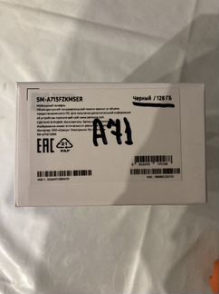 Samsung a71 6/128gb Ростест новый