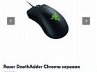 Игровая мышь Razer DeathAdder chroma