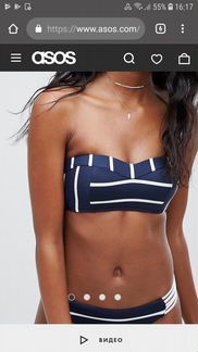 Топ бандо Seafolly